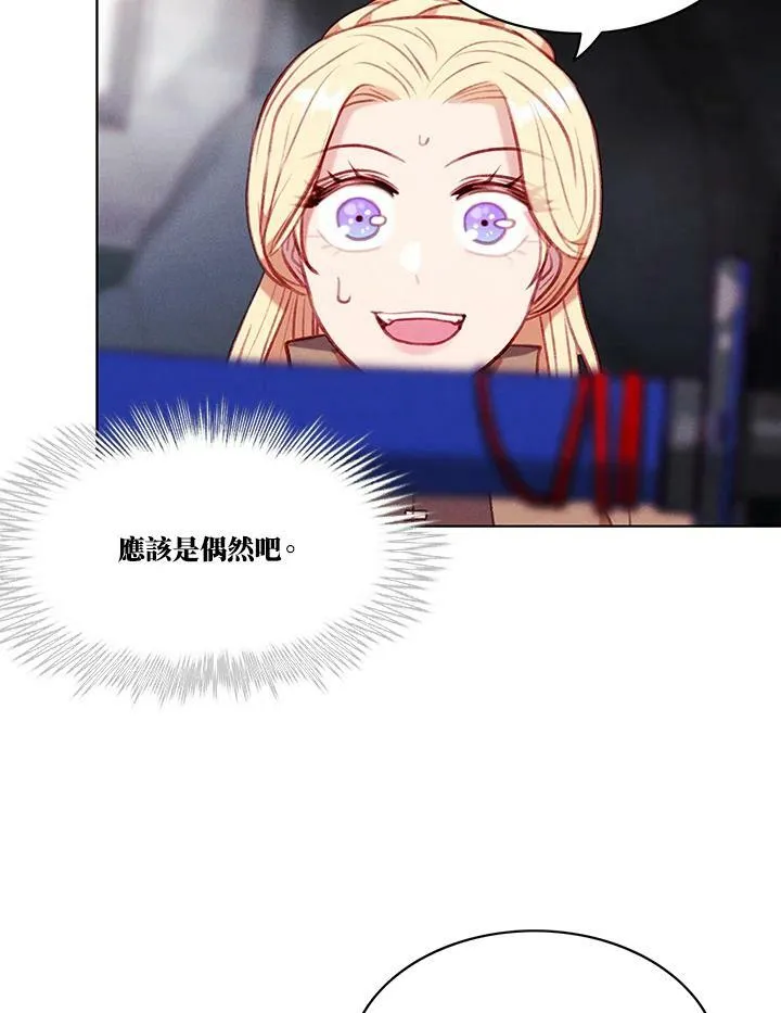 第67话 第21页