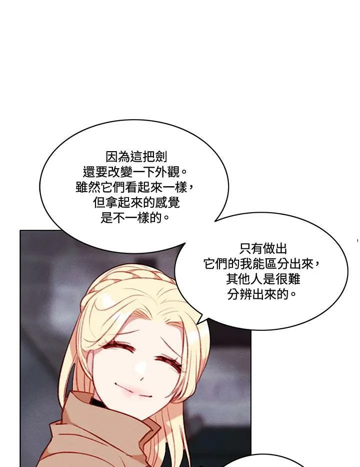 第67话 第23页