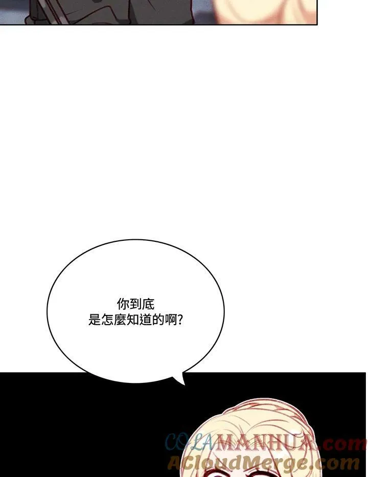 第67话 第25页