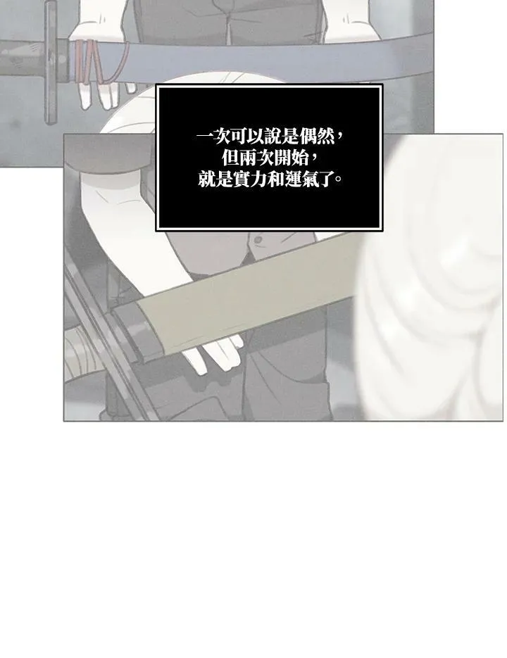 第67话 第27页