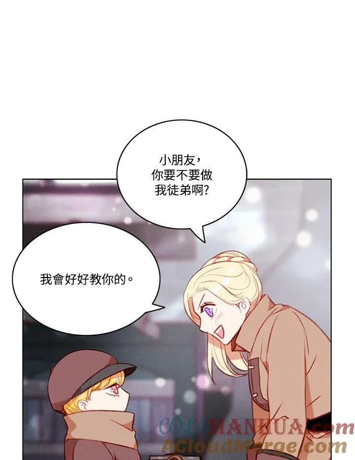 第67话 第28页