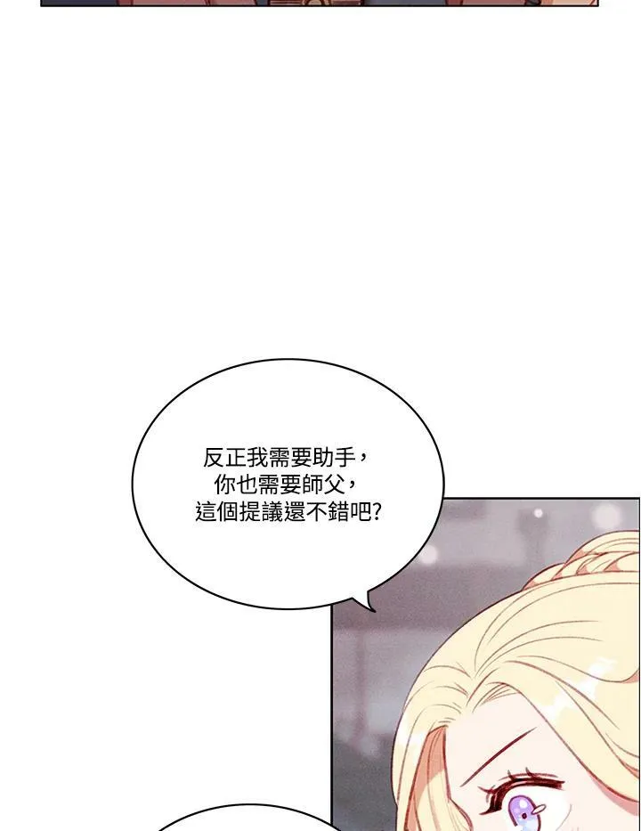 第67话 第29页