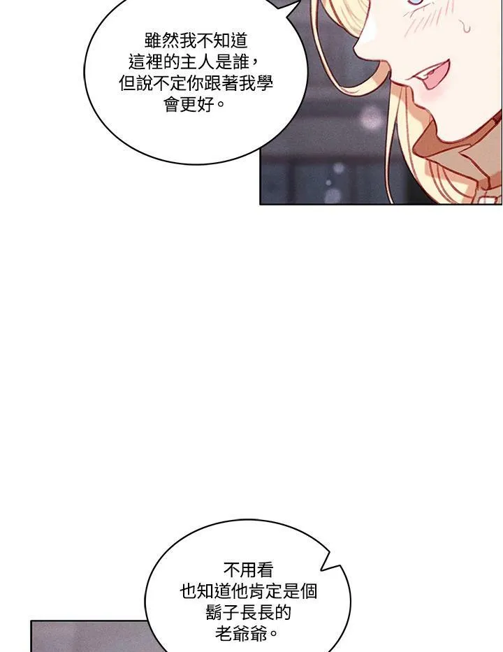 第67话 第30页