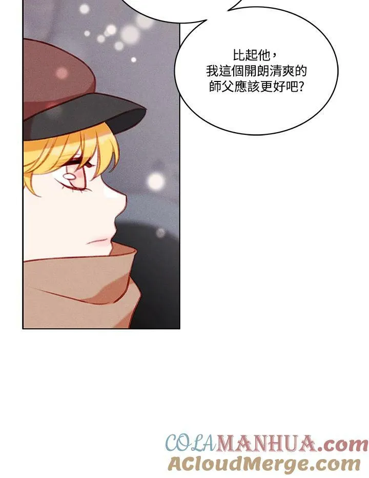 第67话 第31页
