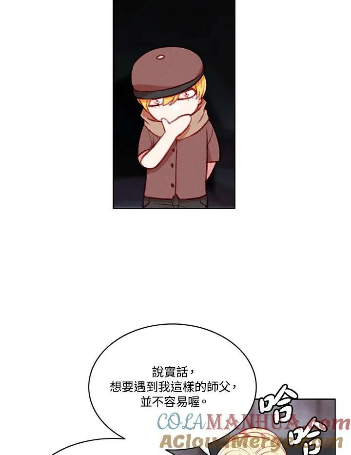 第67话 第34页