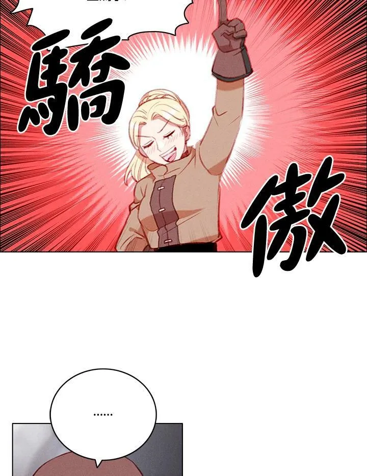 第67话 第36页