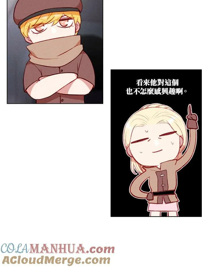 第67话 第37页