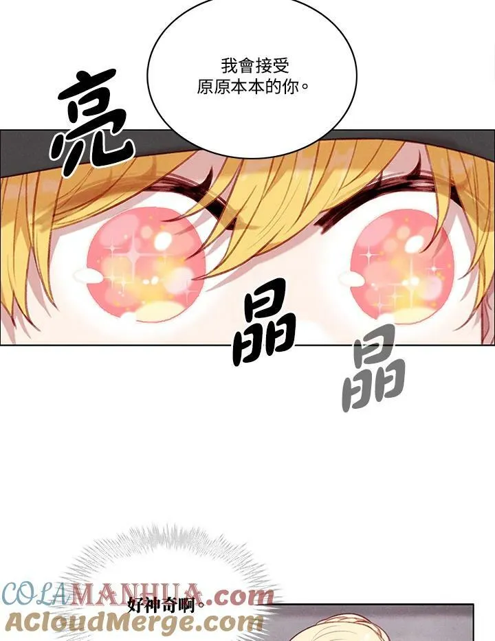 第67话 第40页
