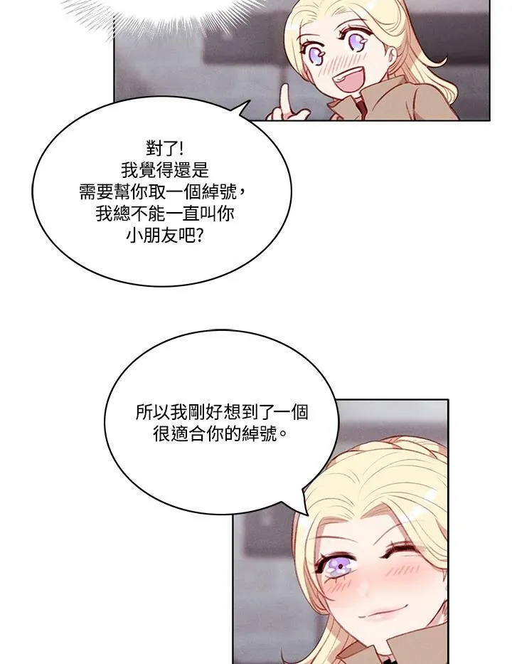 第67话 第41页