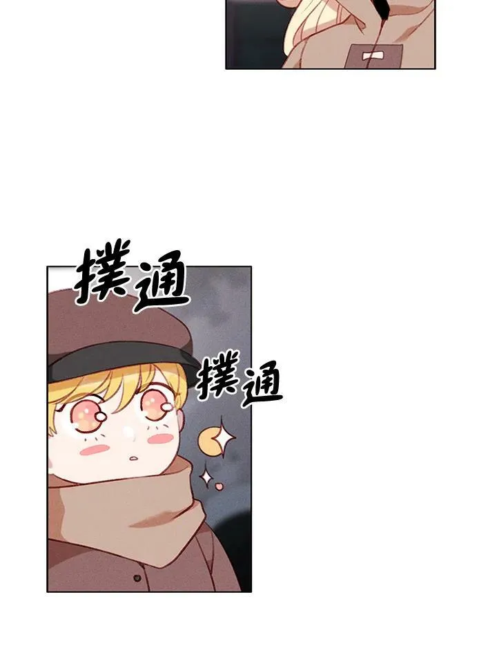 第67话 第42页