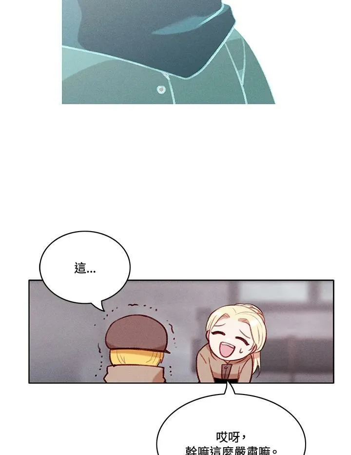 第67话 第44页