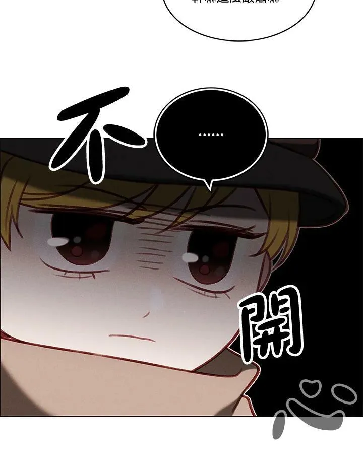 第67话 第45页