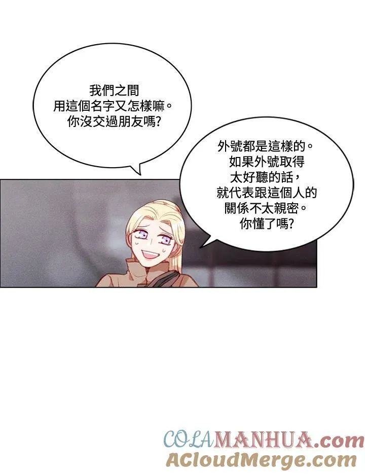 第67话 第46页
