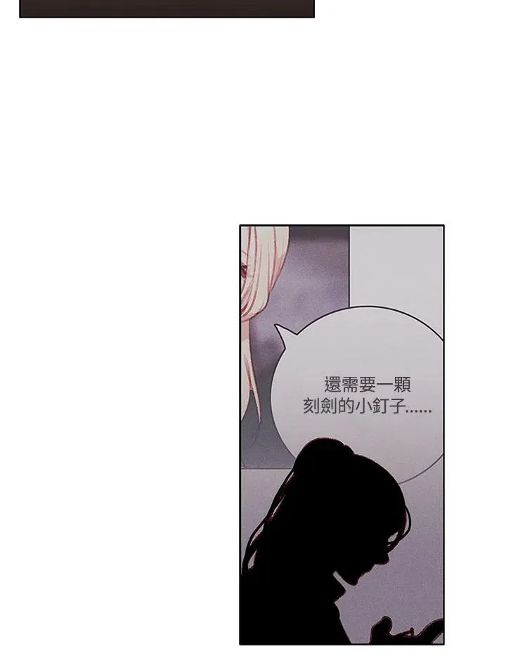 第67话 第50页