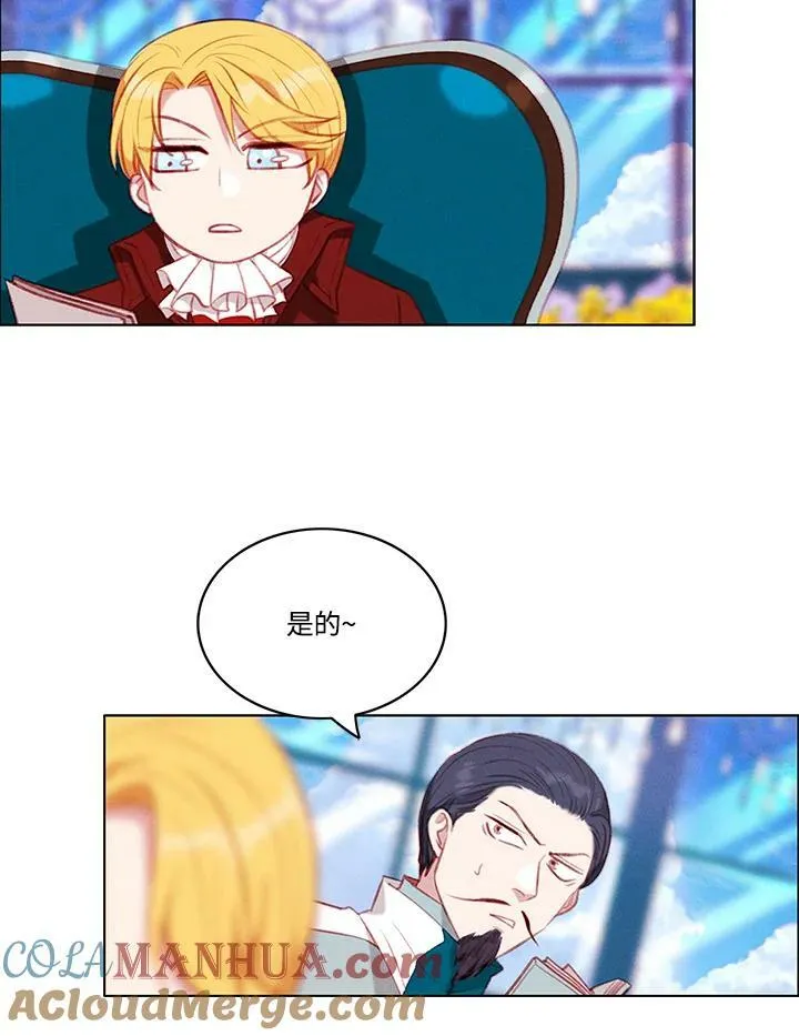 第67话 第55页