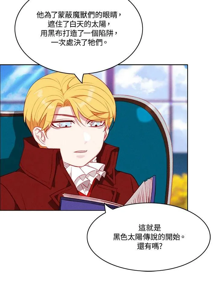 第67话 第57页