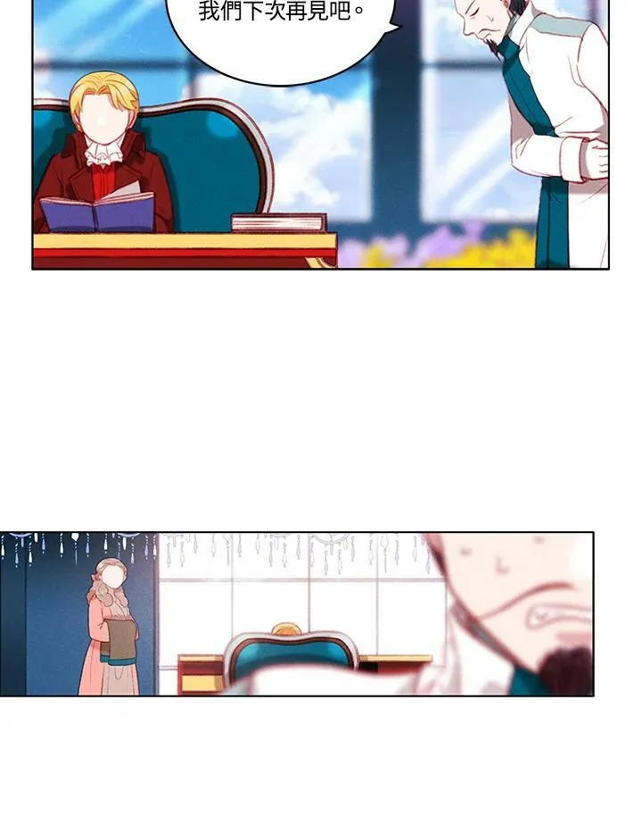 第67话 第59页
