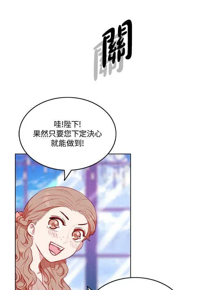 第67话 第60页
