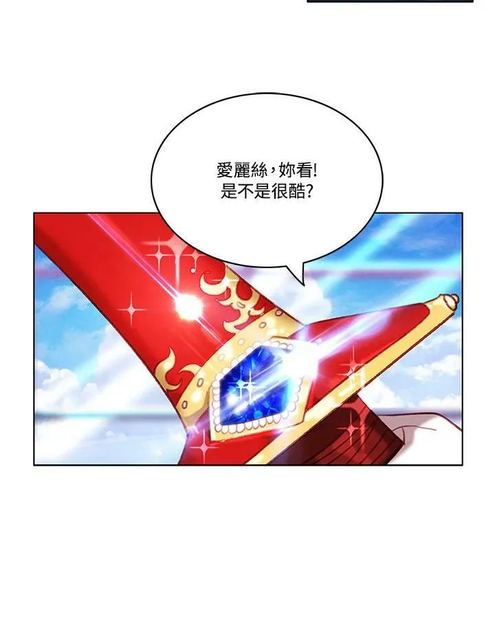 第67话 第62页