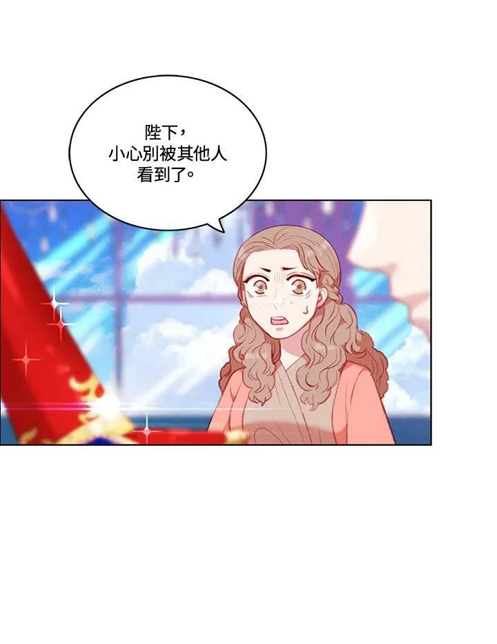 第67话 第63页