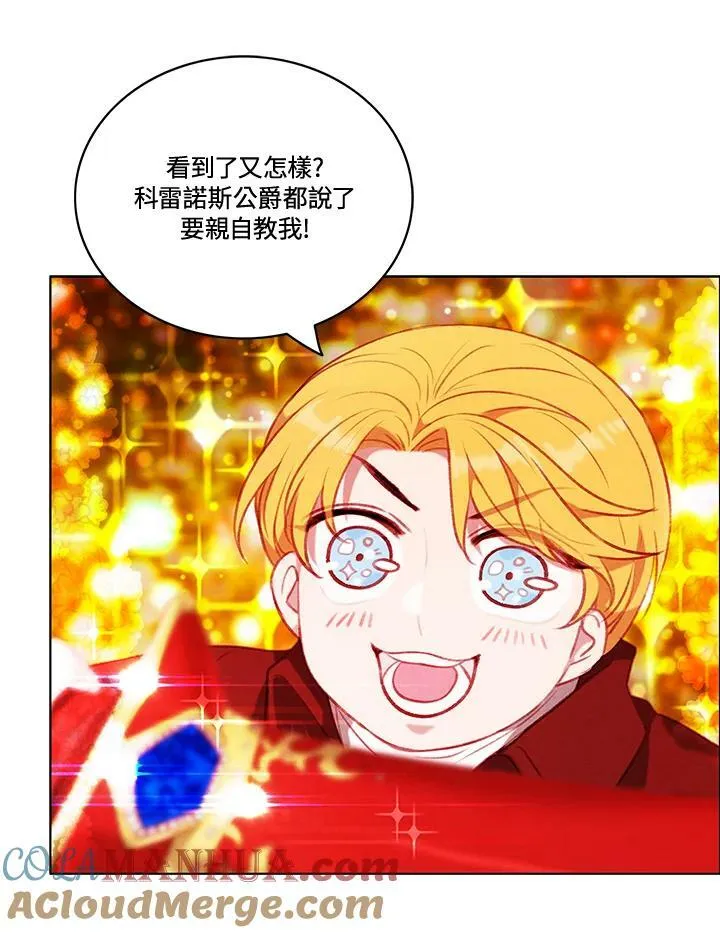 第67话 第64页