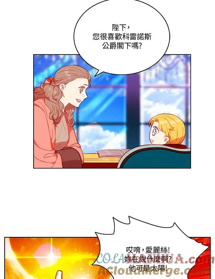 第68话 第4页