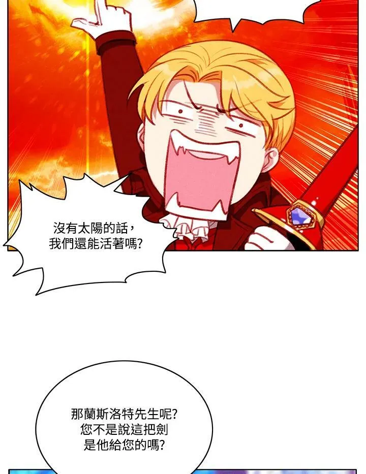 第68话 第5页