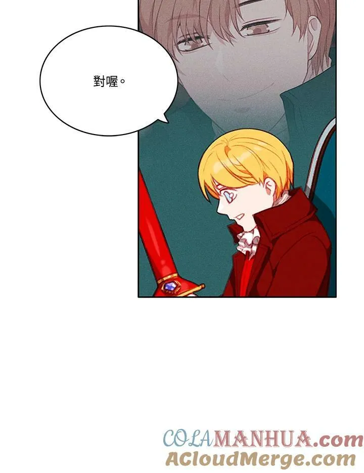 第68话 第7页