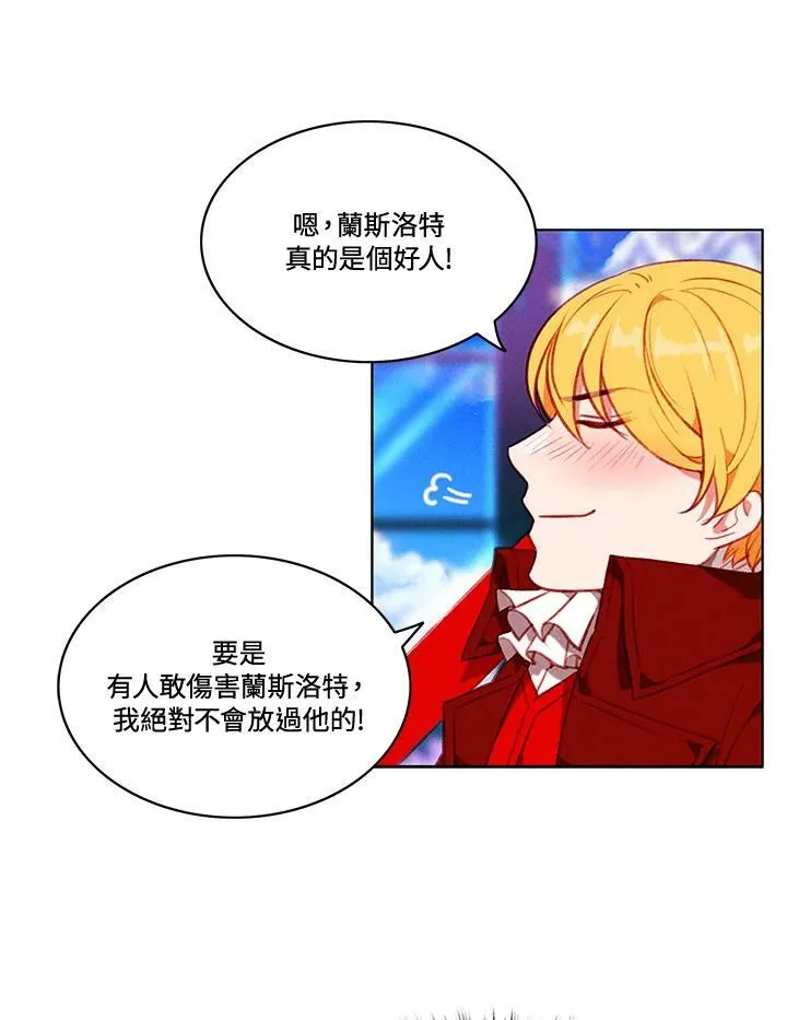 第68话 第8页