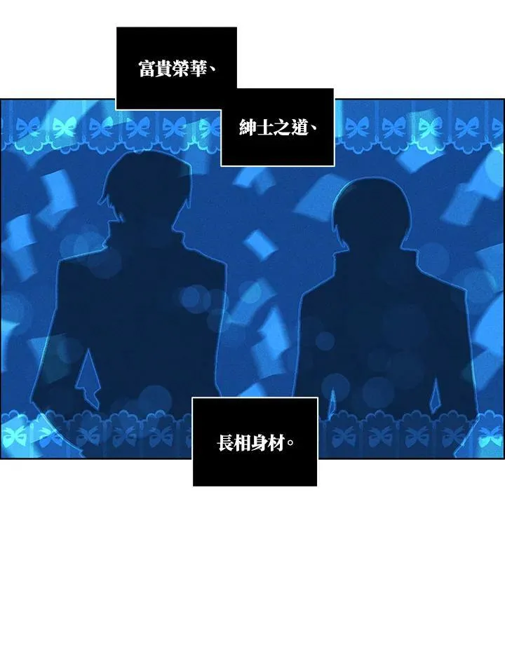 第68话 第11页