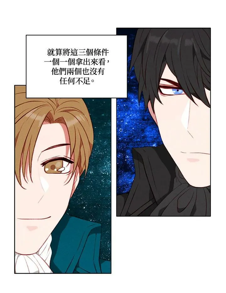 第68话 第12页