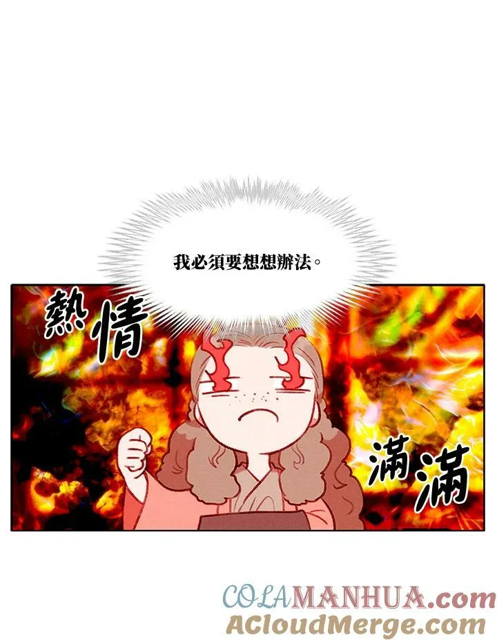 第68话 第13页