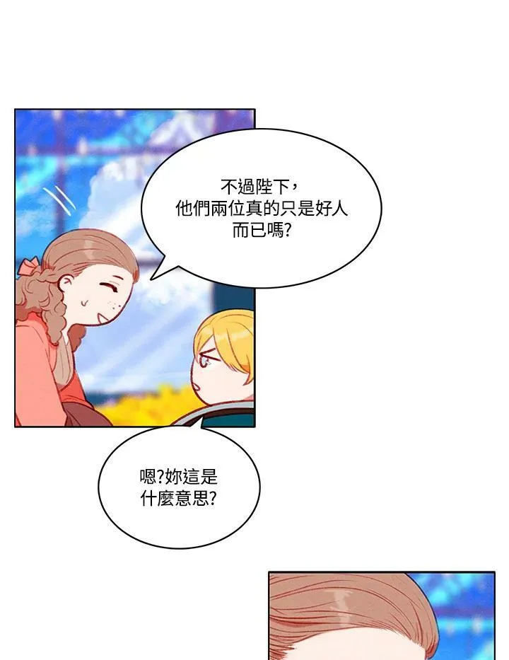 第68话 第14页
