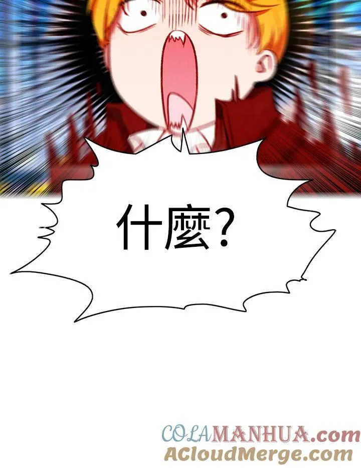 第68话 第16页