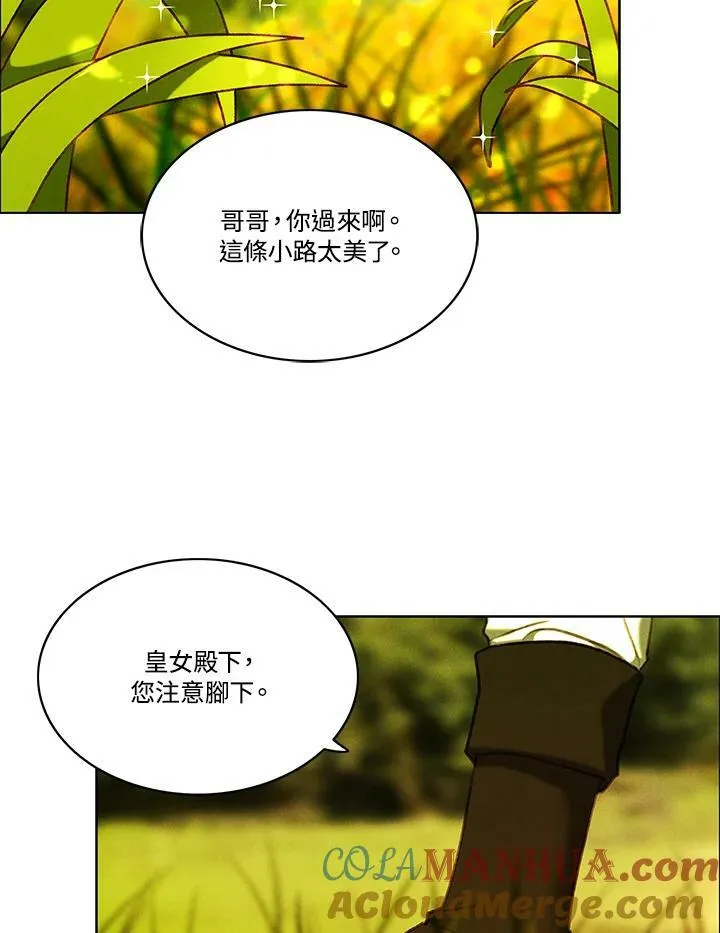 第68话 第19页