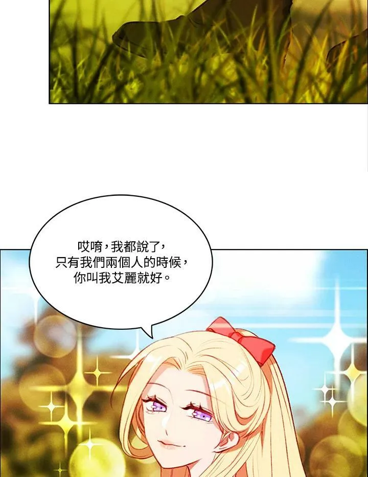 第68话 第20页