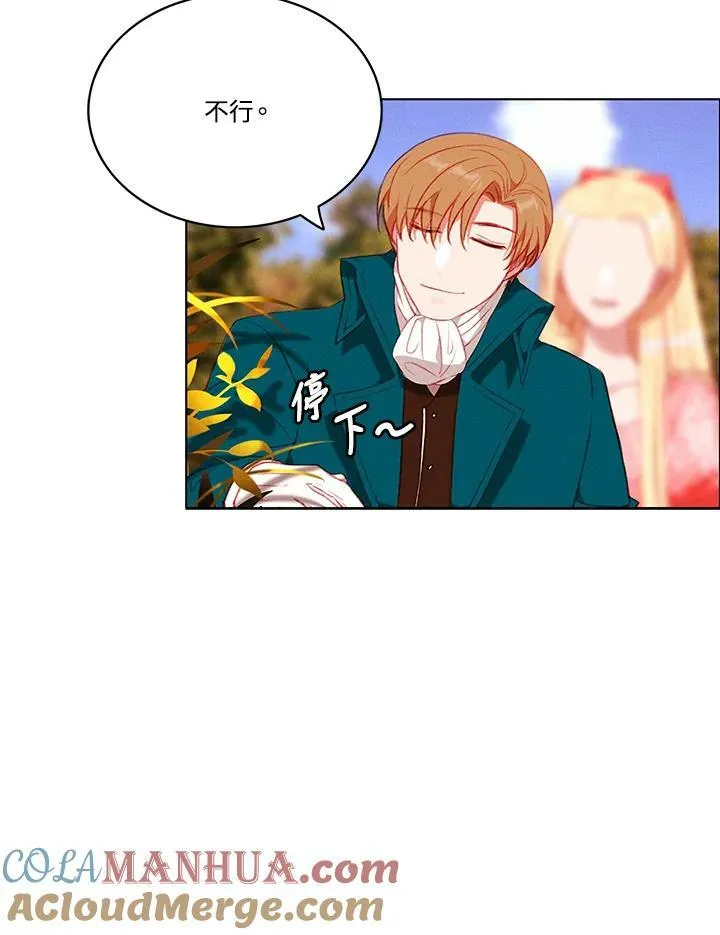 第68话 第22页
