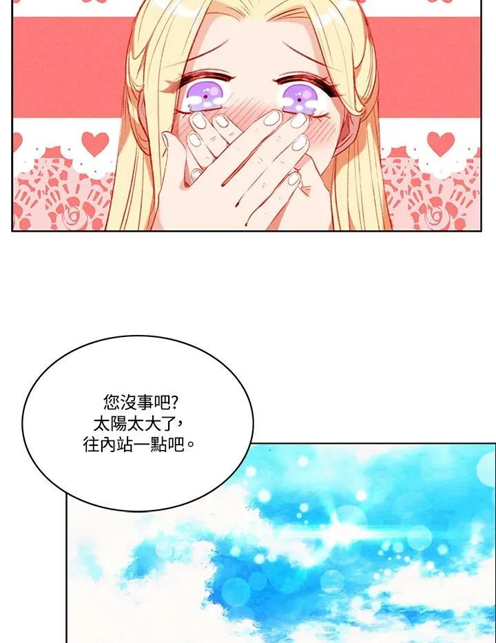 第68话 第24页