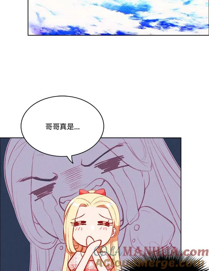 第68话 第25页