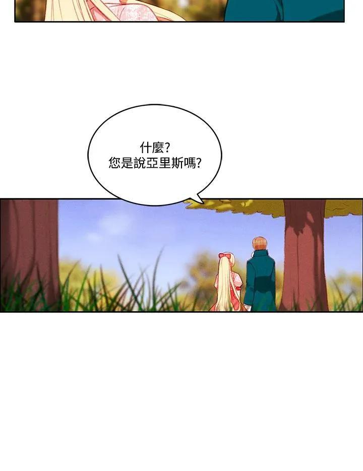 第68话 第27页