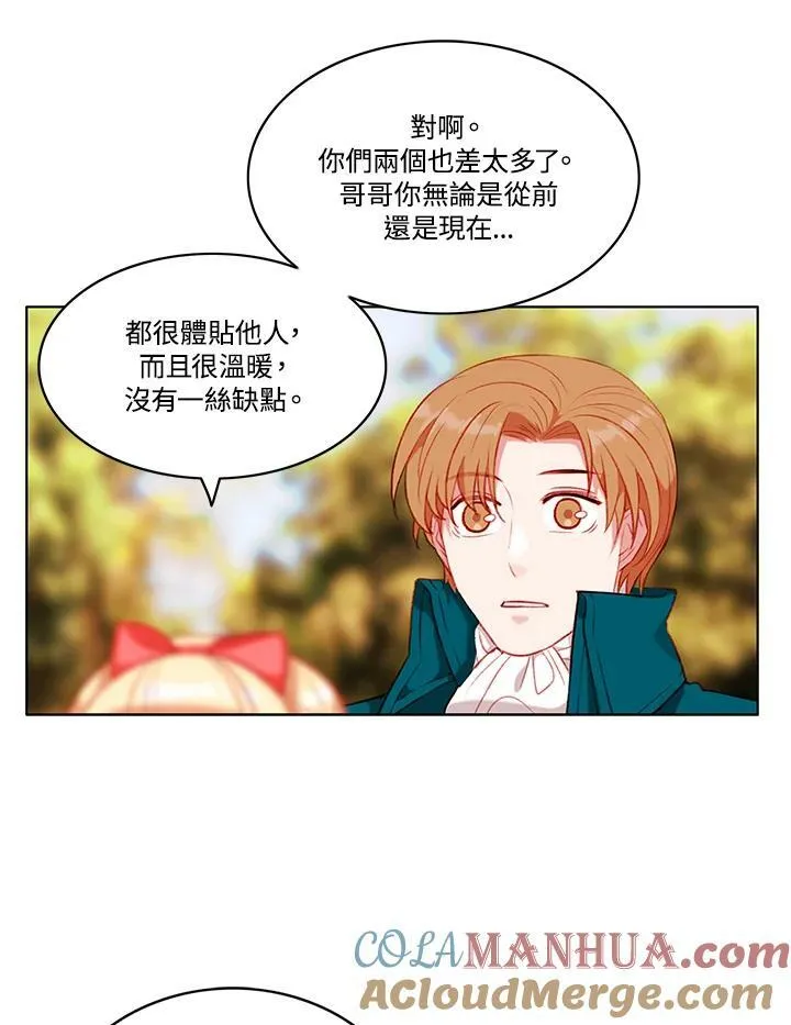 第68话 第28页
