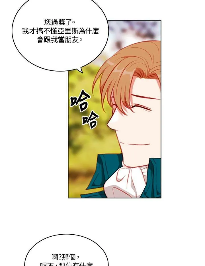 第68话 第29页