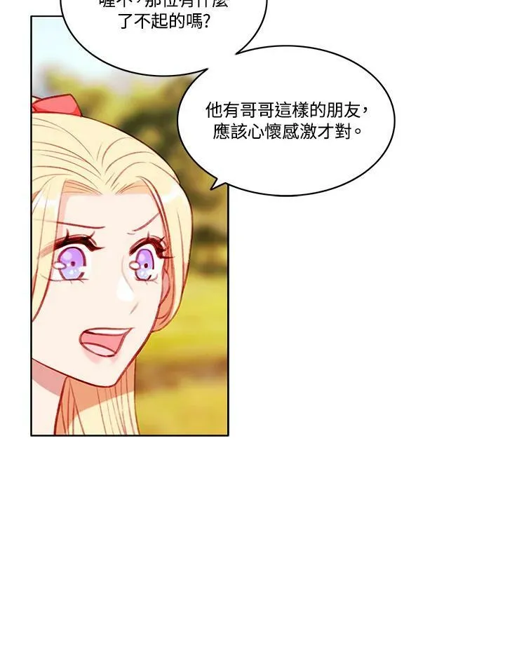 第68话 第30页