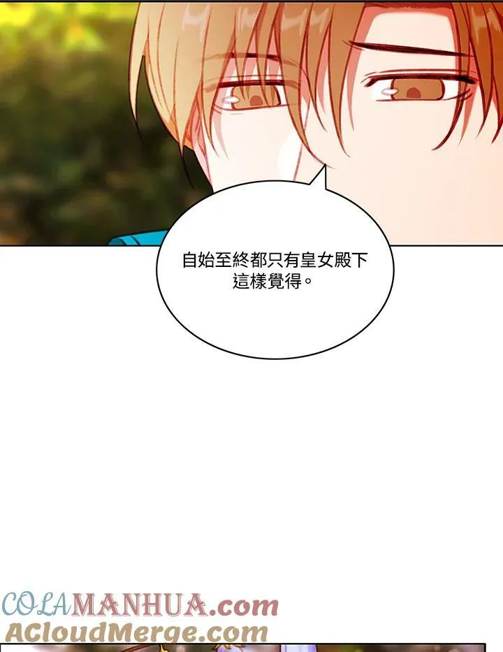 第68话 第31页