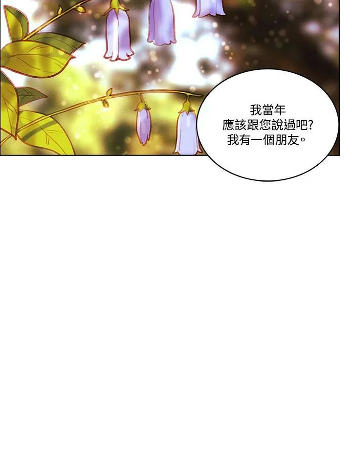 第68话 第32页