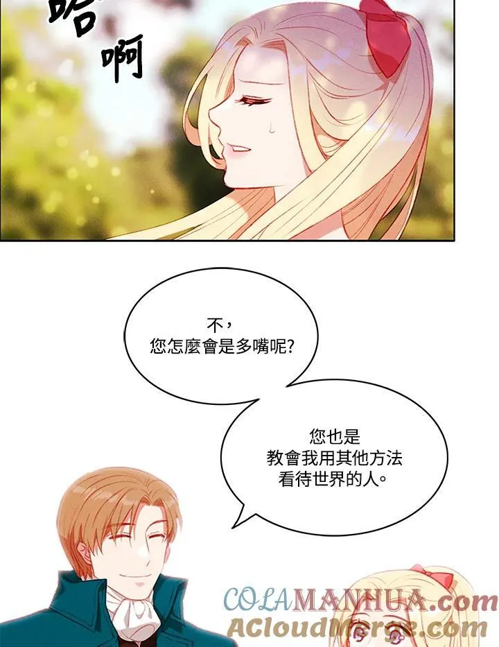 第68话 第34页