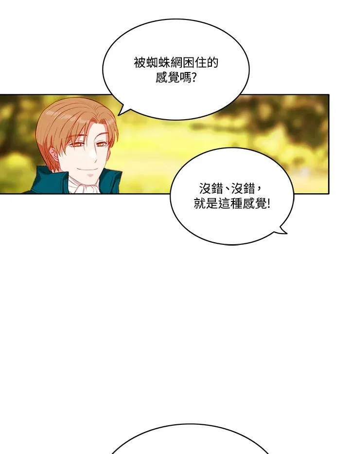 第68话 第36页