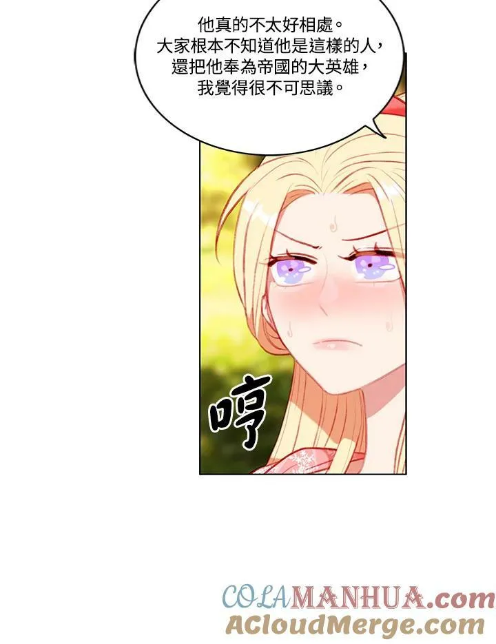 第68话 第37页