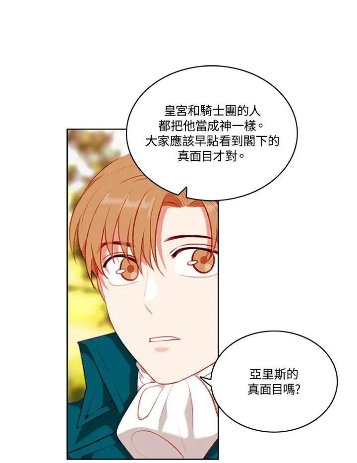 第68话 第38页