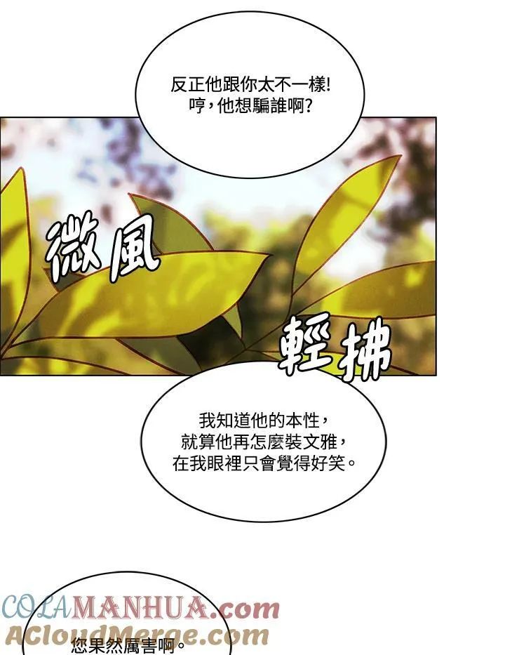 第68话 第40页